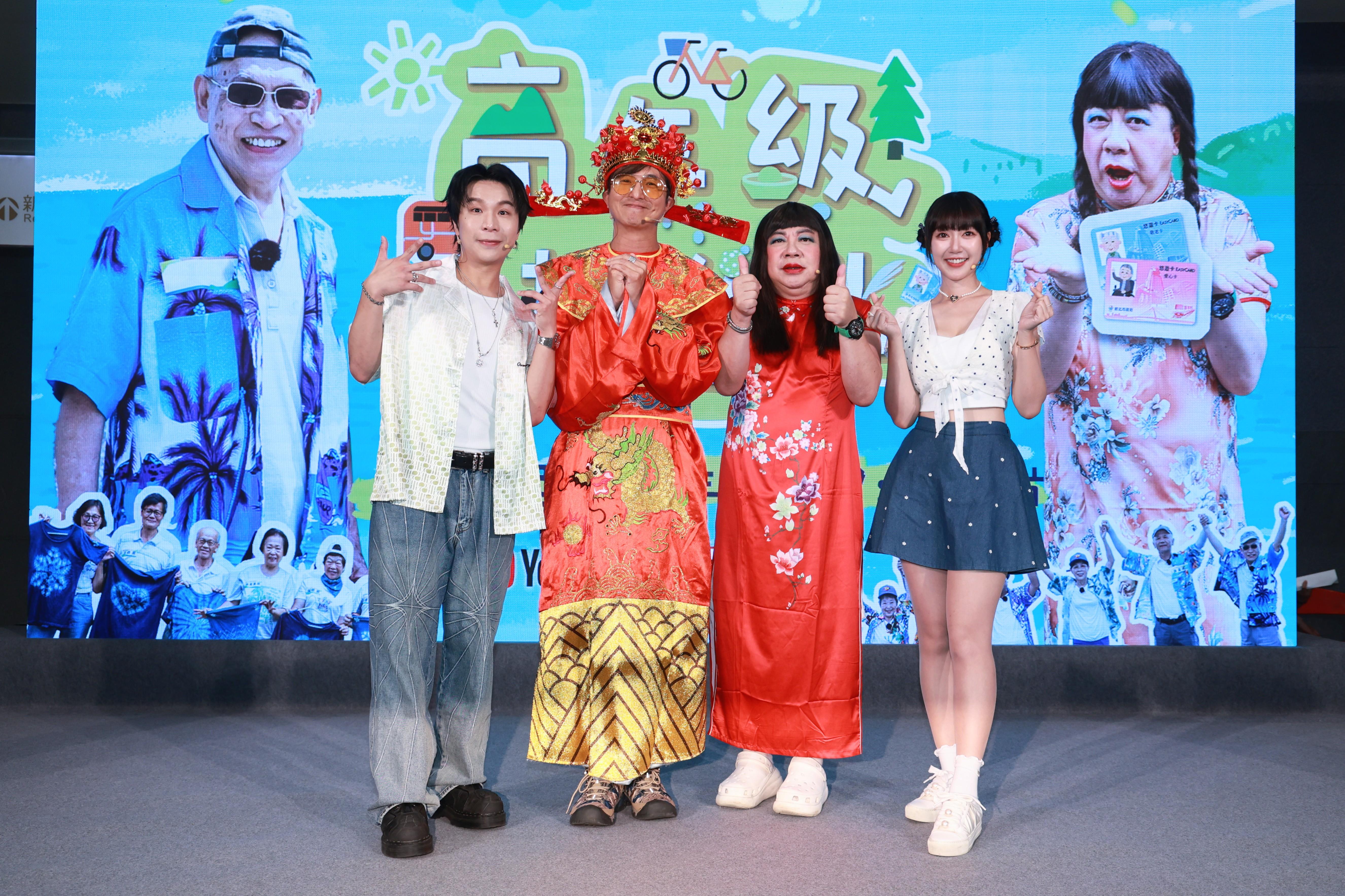 派翠克和、董至成、王少偉、泱泱一同出席「高年級超進化-敬老卡一卡在手，說走就走」節目開播記者會，（圖／趙世平攝）