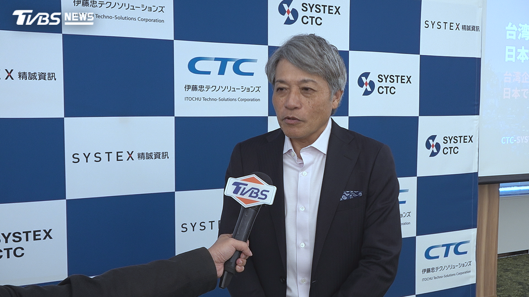(圖/TVBS)