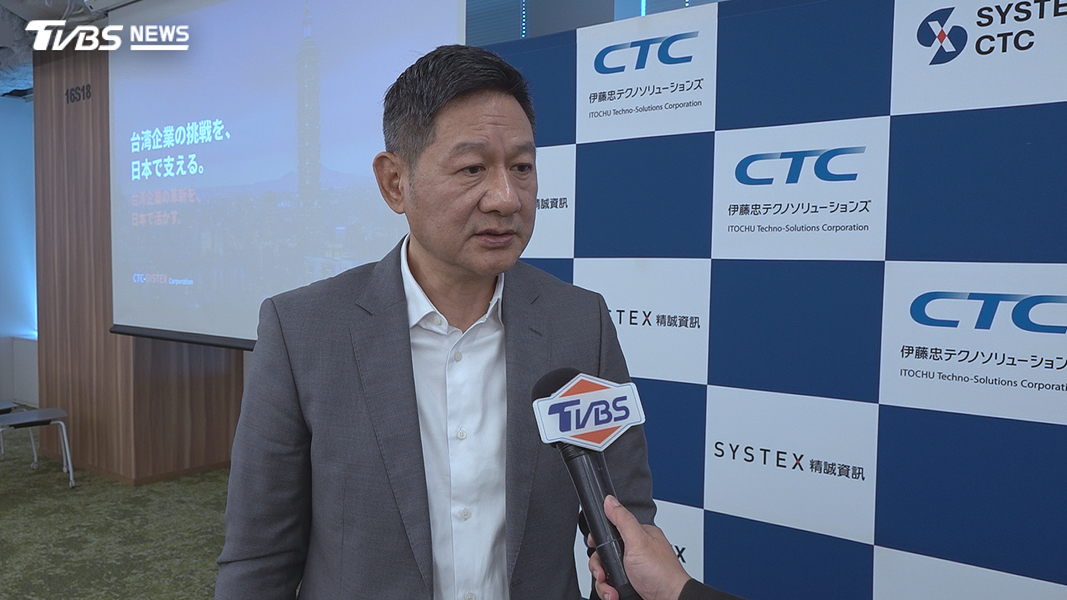 (圖/TVBS)
