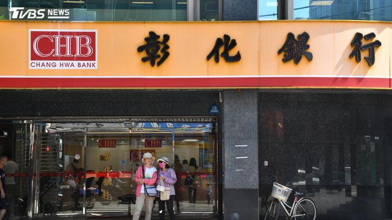 併國票金有望?彰銀法說首發聲:遴選財顧評估「無特定對象」
