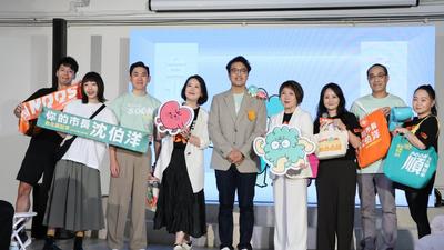 沈伯洋競選小物曝光!限量666組「奔抱布偶」20分鐘火速完售