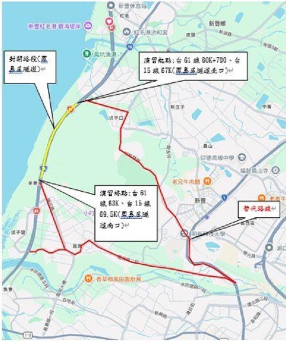 軍事演習-軍事演習道路封閉-台61台15線-台61線路況-台15線路況