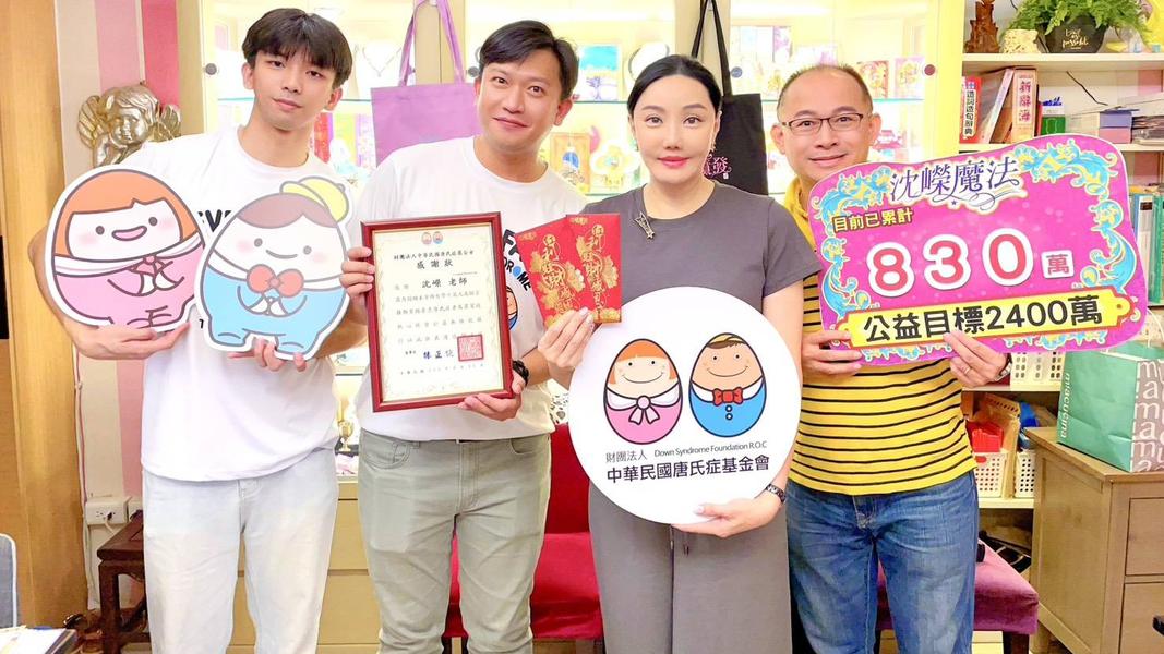 (圖/其他)