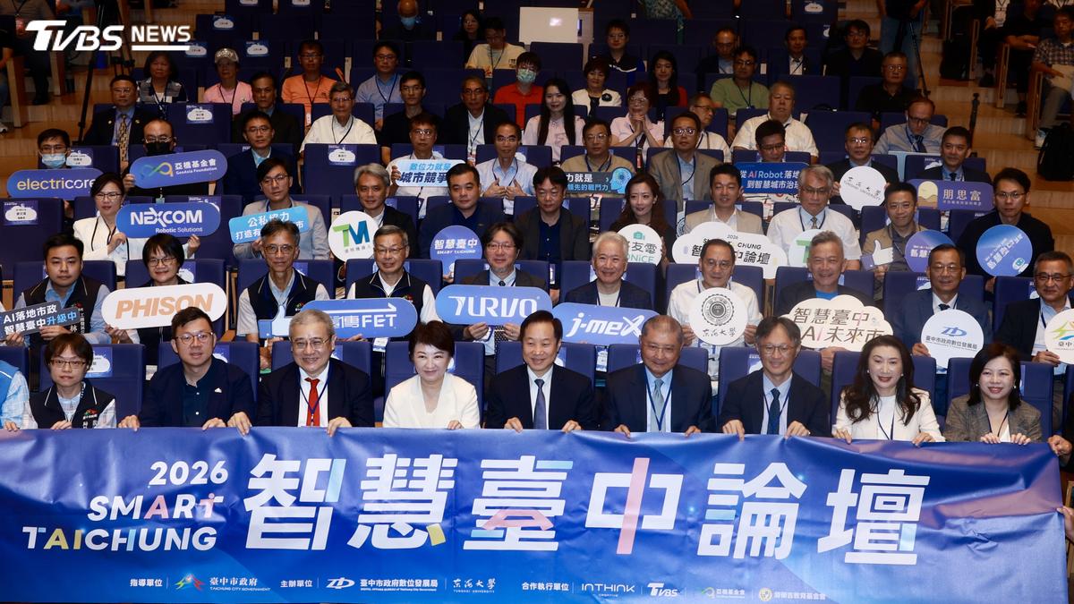 2026智慧臺中論壇登場!盼組機器人聯盟打造「AI機器人之都」