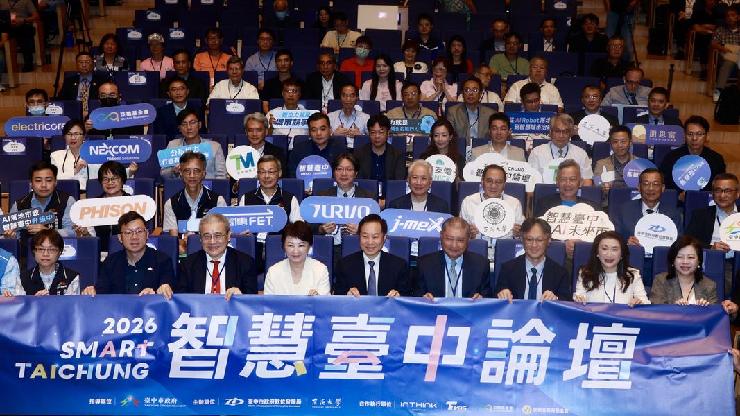 TVBS TECH 論壇∕直擊2026智慧台中論壇!機器人關節與安全防護模組成亮點