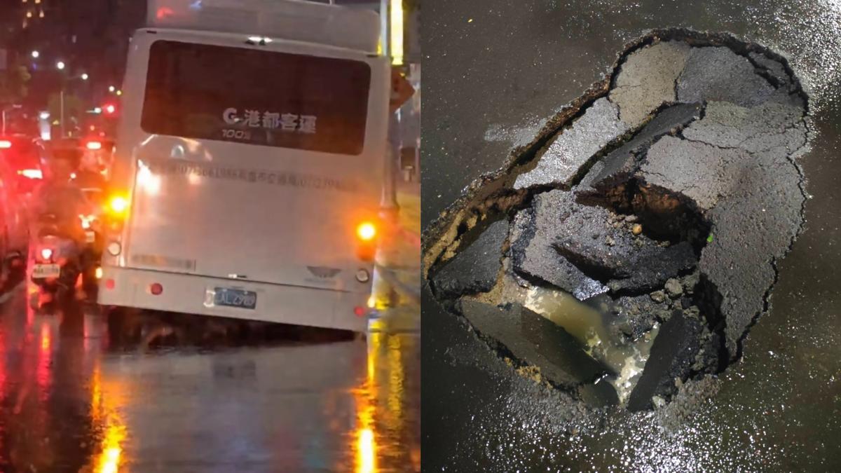 高雄雨災路塌!市圖總館旁「巨坑」卡公車 議員怒批:路爛成這樣