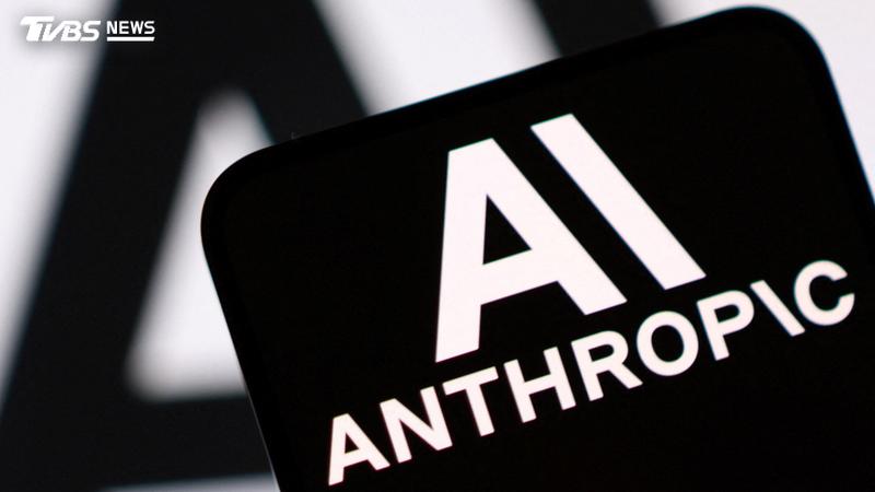 比SpaceX還狂!Anthropic估AI潛在市場破30兆美元