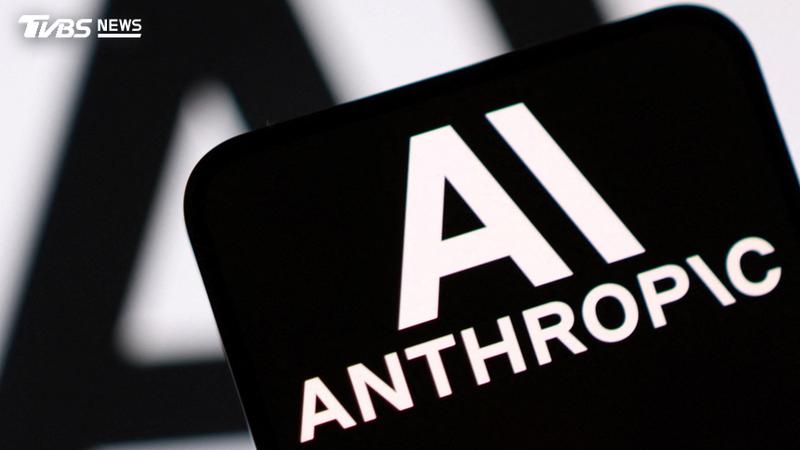 Anthropic執行長提AI「速度限制」,美中競爭成全球協調難題。(圖/達志影像路透社)