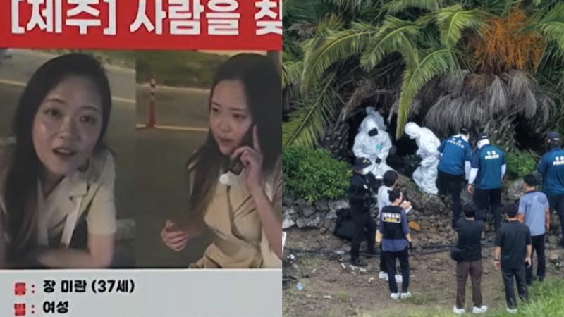 張美蘭「失蹤104天淪白骨」疑勒頸亡 男友慟喊:沒輕生理由