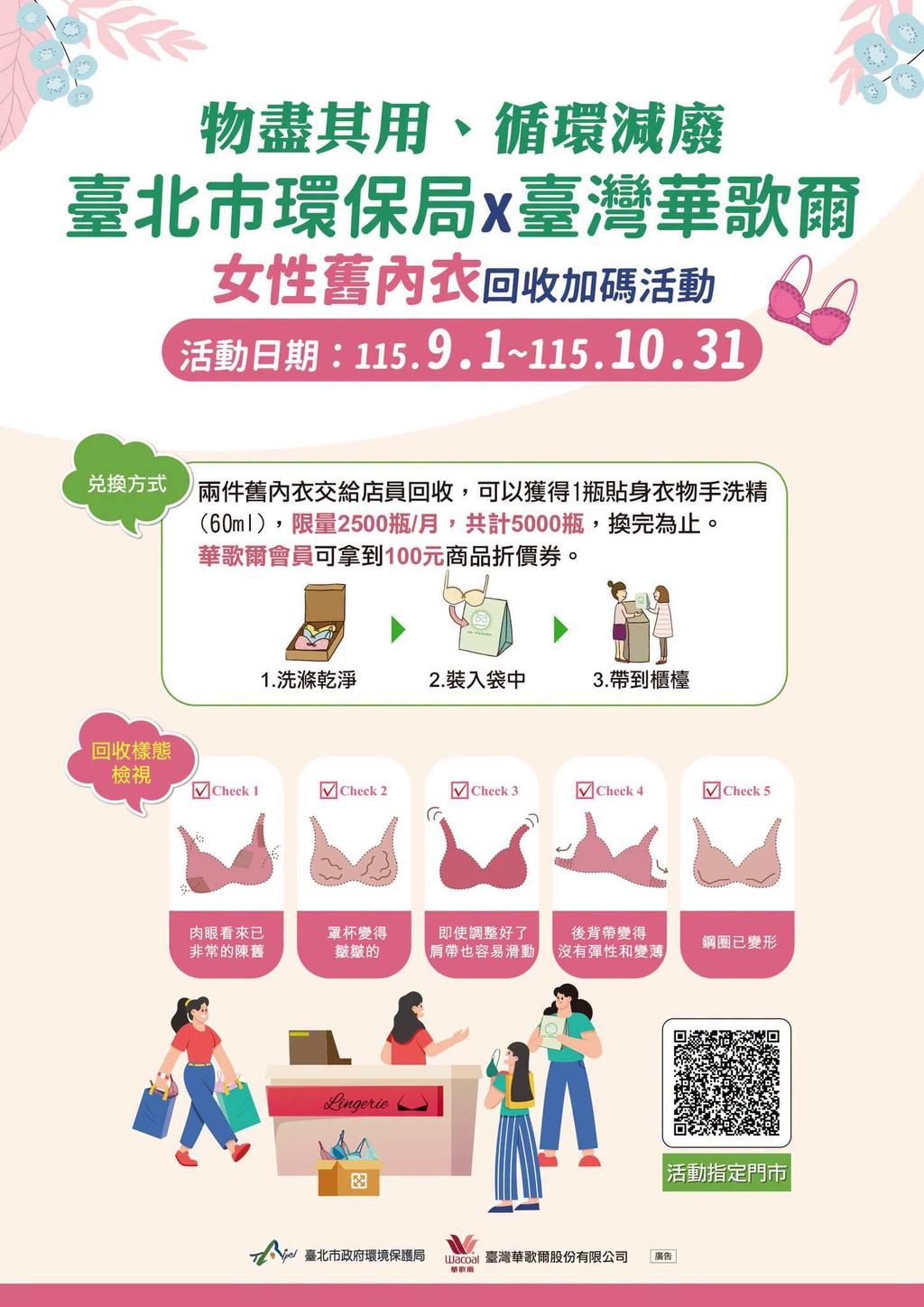 （圖／其他）