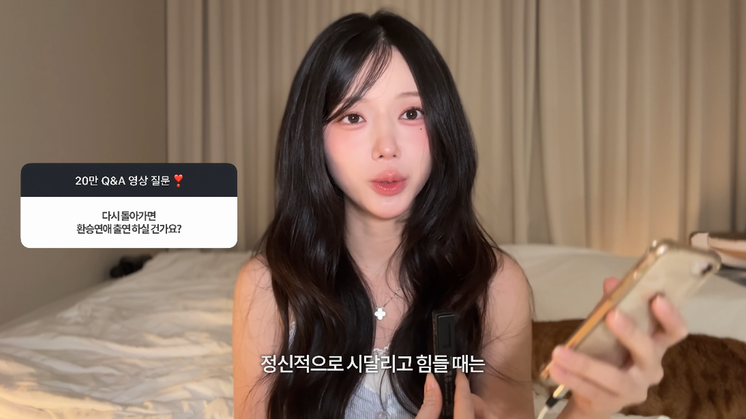 金普玹表示,若是重新來過,仍然會選擇出演節目。(圖/翻攝自YT@보현Bohyun)
