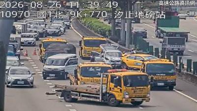 快訊/國1汐止路段4車連環追撞2人受傷 北上車流塞爆