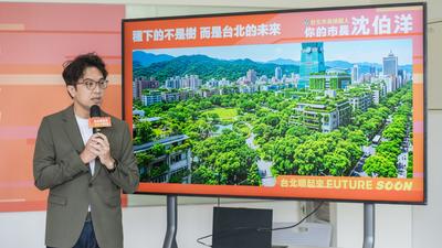 把樹種回來!沈伯洋拋「都市微森林」 將設10億專款基金