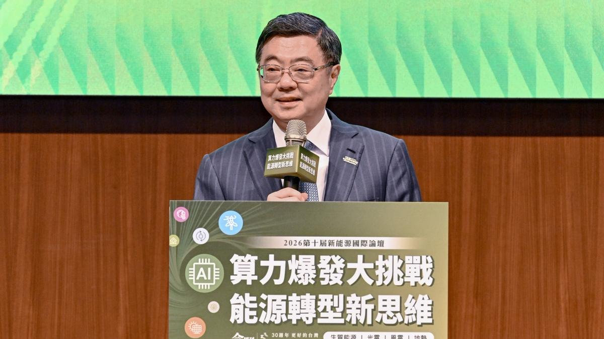AI龐大用電 卓榮泰鬆口:「新式核能」成未來能源選項之一