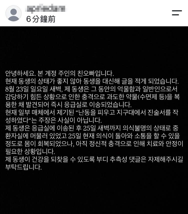 男星爆逼墮胎…前女友不堪委屈吞藥昏迷