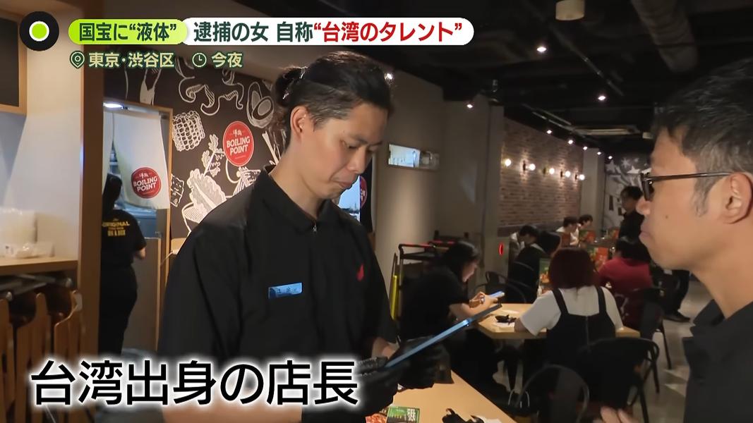 該台灣人店長十分直白,表示五熊過去很有名,如今算過氣了。(圖/翻攝自YT)