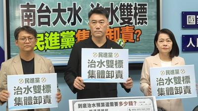 開鍘蕭敬嚴、丁瑀 不動翁曉玲?林沛祥:三人相提並論「怪怪的」