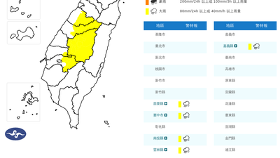 天氣/午後雨來了!對流旺盛「5縣市大雨特報」恐一路下到晚上