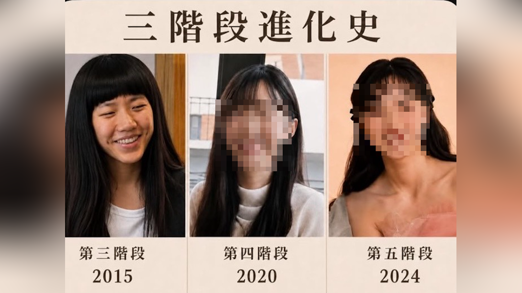 宋小姐遭網友無端指認成許芊芊,生活受到極大影響・(圖/民眾提供)