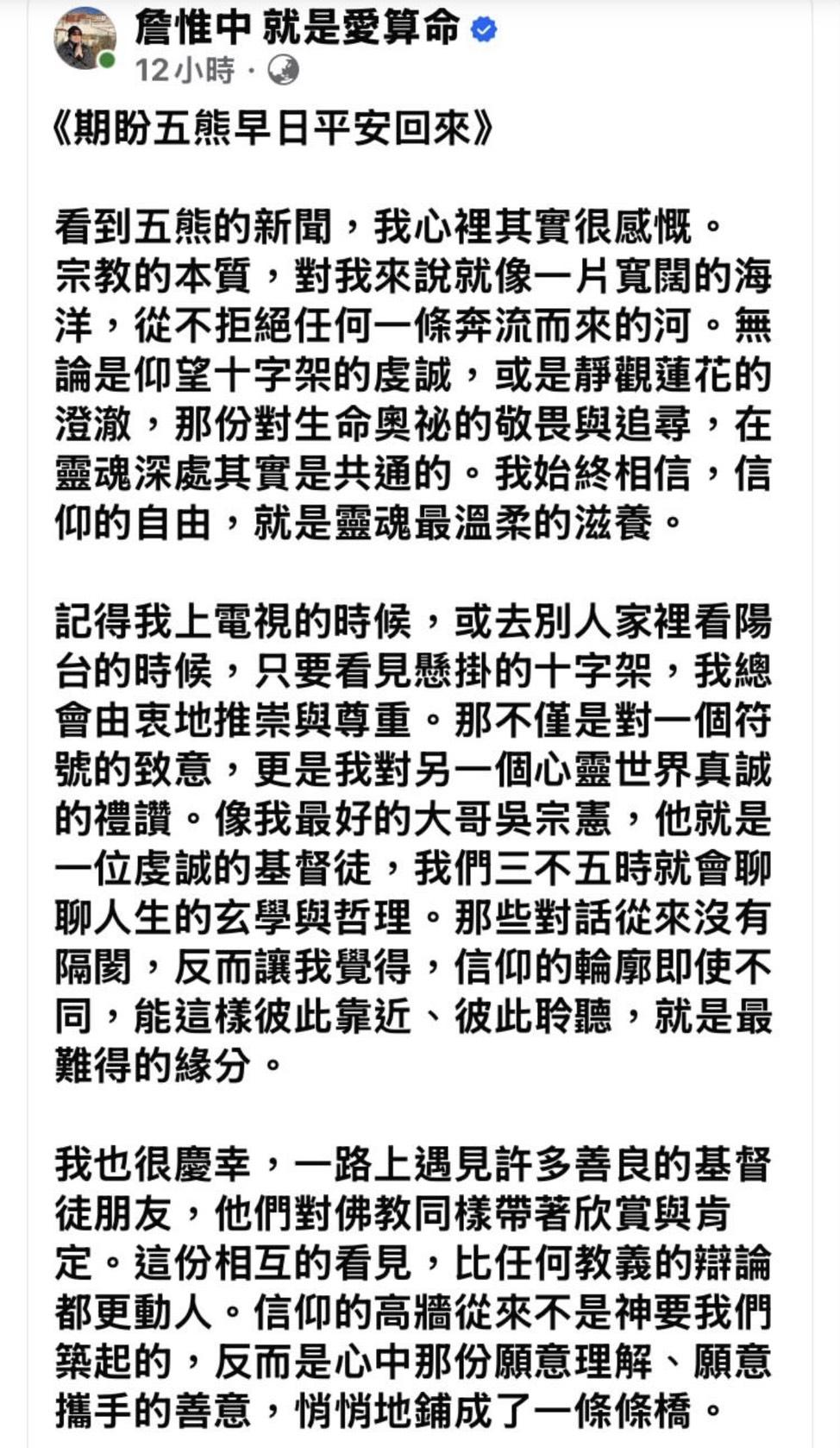 (圖/TVBS)