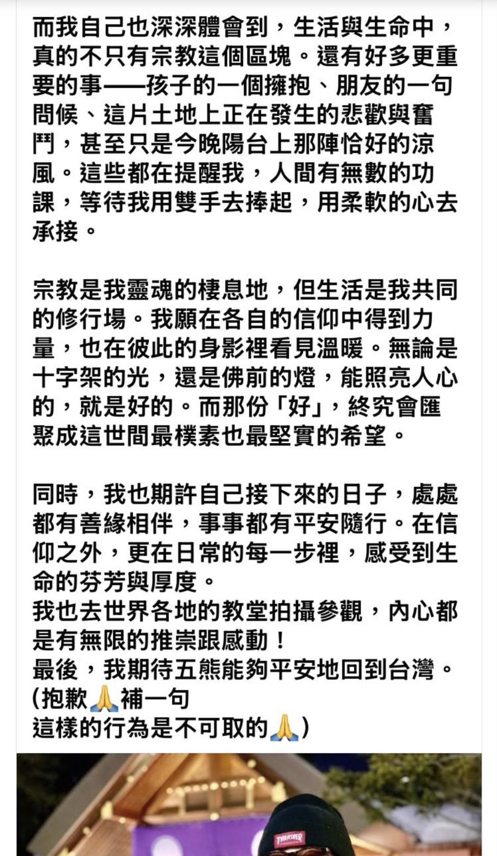 (圖/TVBS)