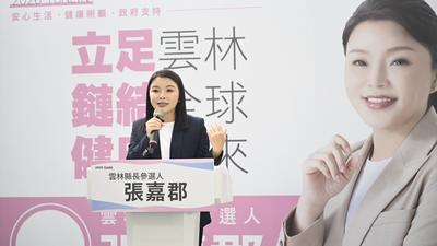 補足雲林育兒缺口!張嘉郡拋0-6歲育兒津貼「每年1.2萬元」