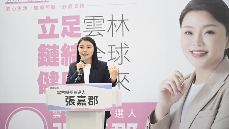 補足雲林育兒缺口!張嘉郡拋0-6歲育兒津貼「每年1.2萬元」