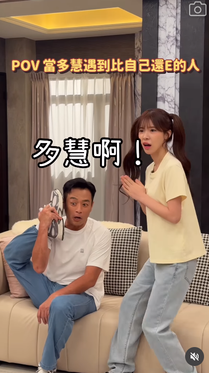 李多慧（右）被林佑星逗樂。（圖／翻攝自李多慧IG）
