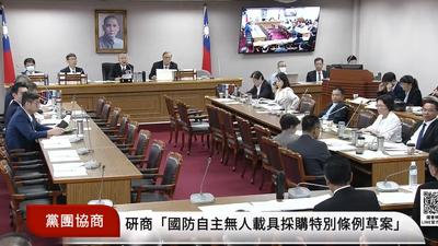 防颱風假攪局!朝野達共識27日加開院會 無人機採購條例拚闖關
