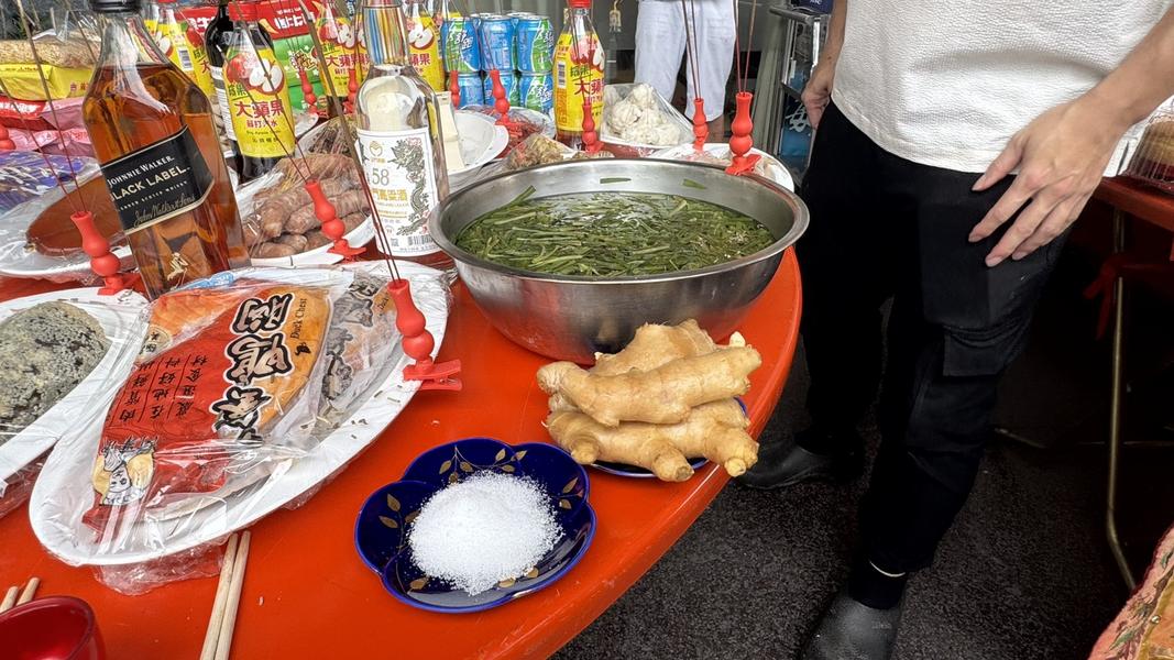 中元普渡