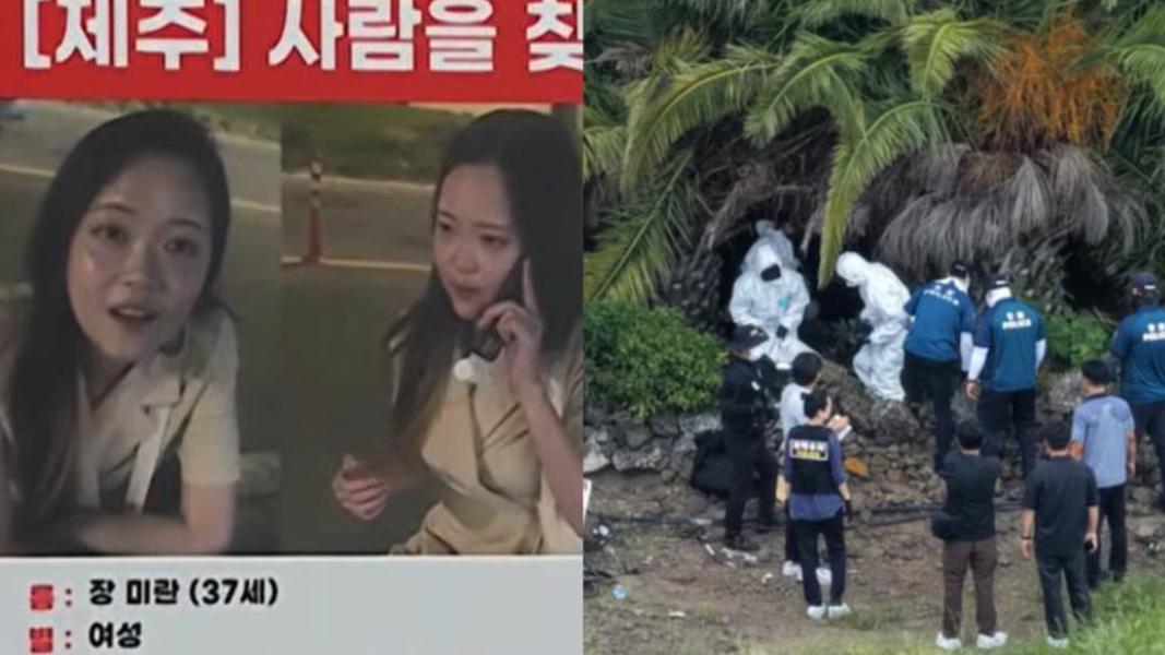 張美蘭(左)在濟州島失蹤多日後,被發現陳屍於棕櫚園。(圖/翻攝韓聯社、YT@JTBC News)