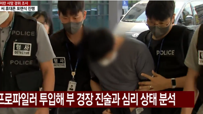 37歲女失蹤成腐屍!韓吃案警長被爆闖女廁 天花板驚見神秘指紋