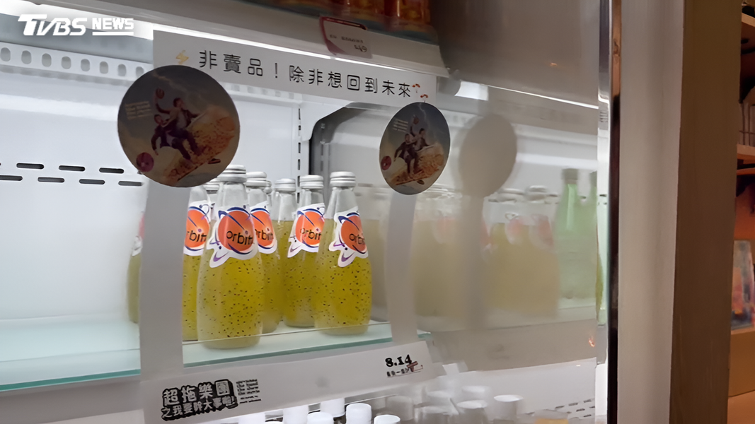 (圖/TVBS)