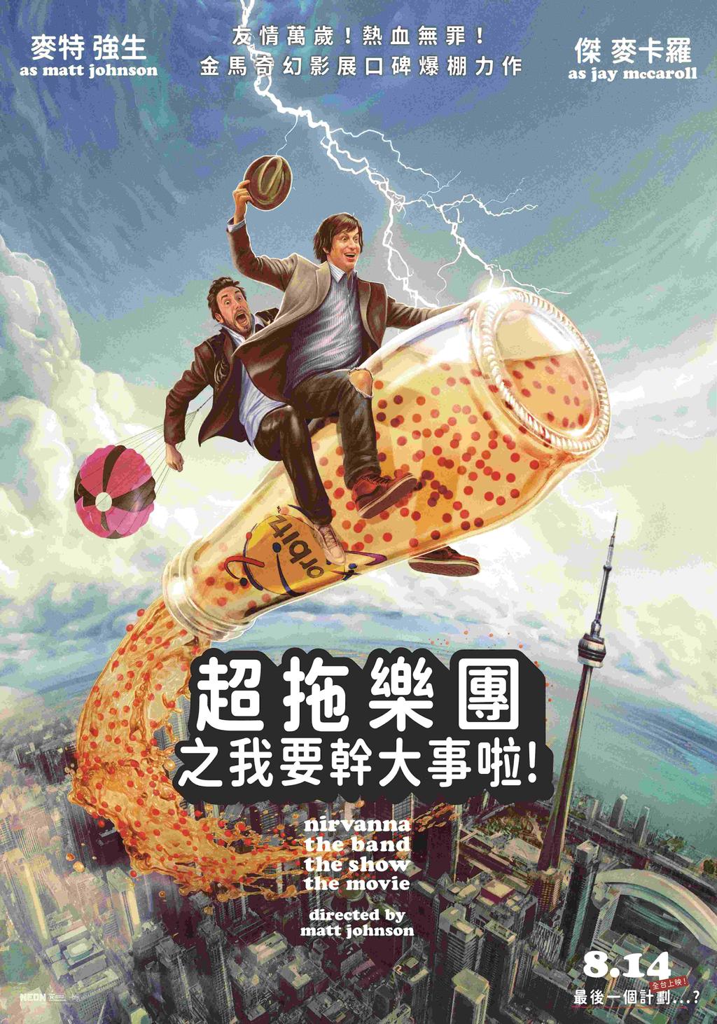 (圖/其他)