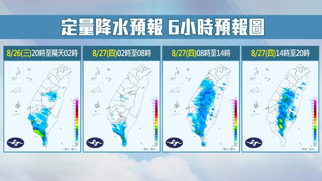 今晚至明日降雨地區。(圖/TVBS)