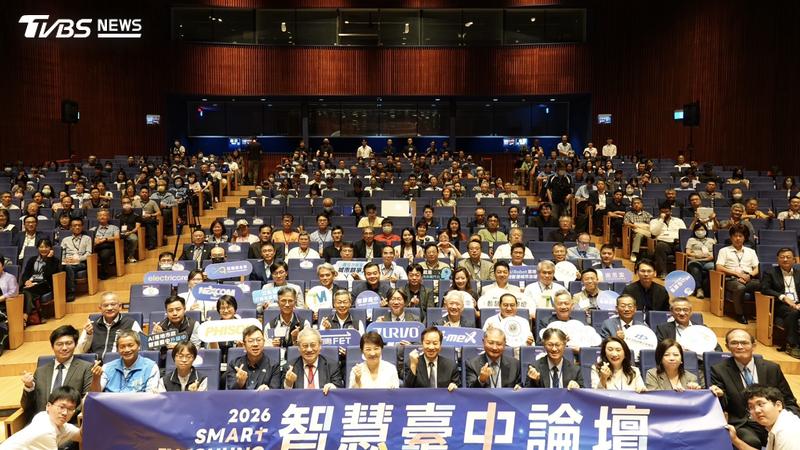 臺中市府打造「2026智慧臺中論壇」 TVBS Tech正式亮相