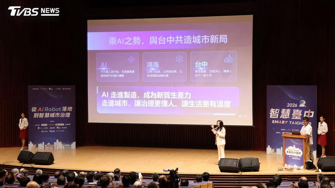 (圖/其他)