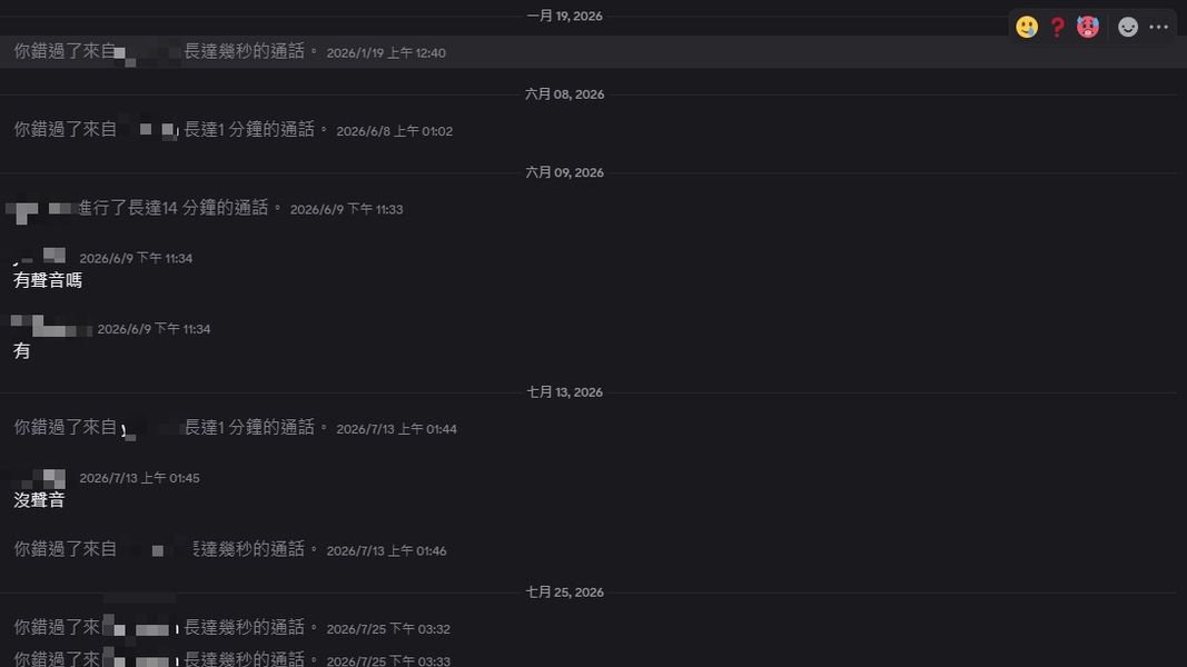 Discord(簡稱DC)是一款結合文字頻道、即時低延遲語音。(圖/翻攝自Discord)