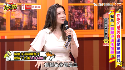 依依吃鯖魚便當癢爆「抓到全身血」 醫:5類魚最危險