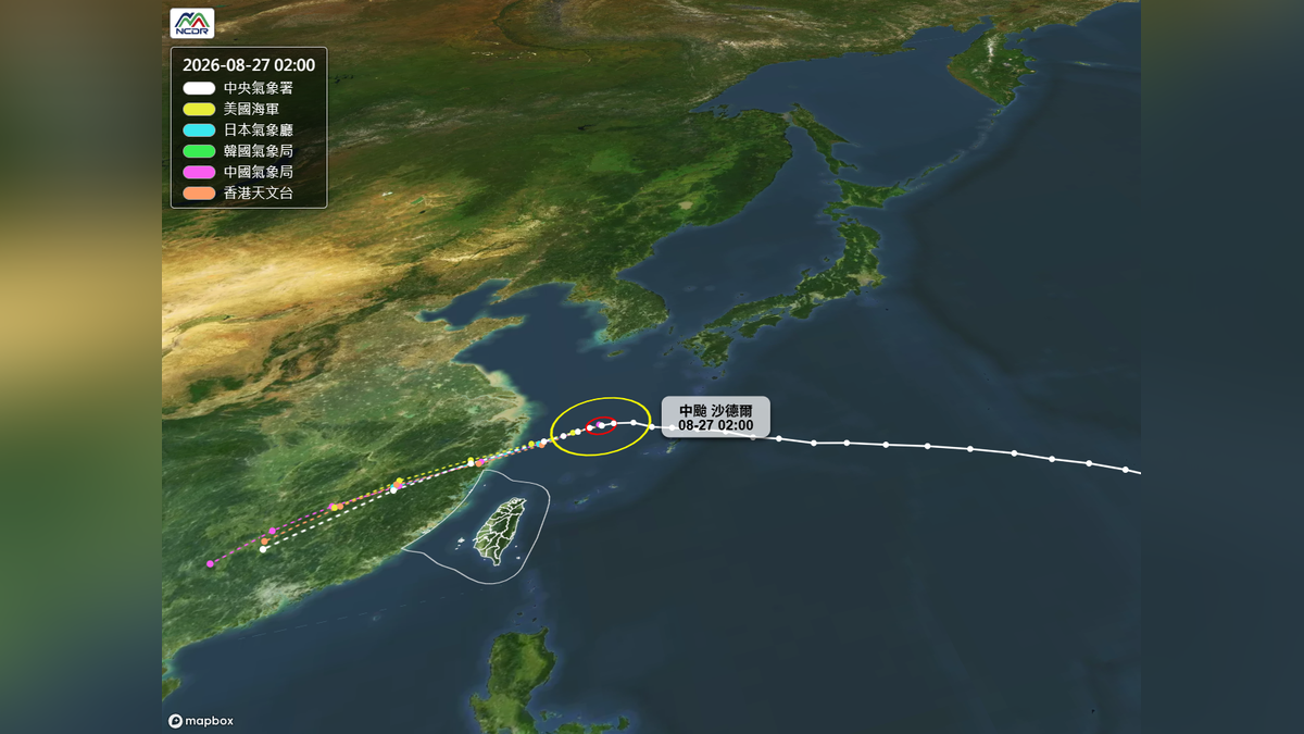 天氣/中颱沙德爾「離台更遠了」!各國最新路徑北修 估明登陸浙江
