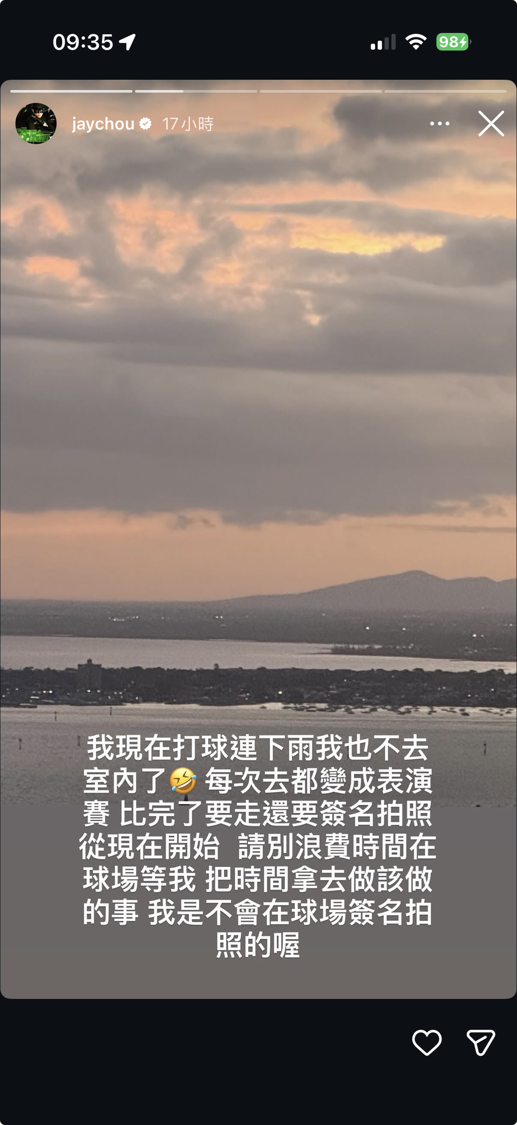 周杰倫每次打完網球都要合照。(圖/翻攝自周杰倫IG )