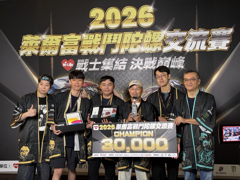 萊爾富打造戰鬥陀螺愛好者的交流舞台，讓原本只是興趣交流的「玩陀螺」，變成一場充滿熱血的競技盛會。（圖／翻攝自IG@maicoin_group）