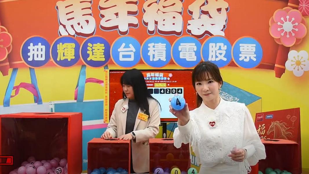 萊爾富在今年農曆春節推出馬年福袋,祭出台積電股票作為最大獎,成功吸引一片討論聲量。(圖/翻攝自萊爾富超商Hi-Life臉書)