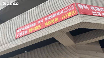 不是趙建銘! 台中七期診所「趙醫師」傻眼:莫名其妙跟上時事