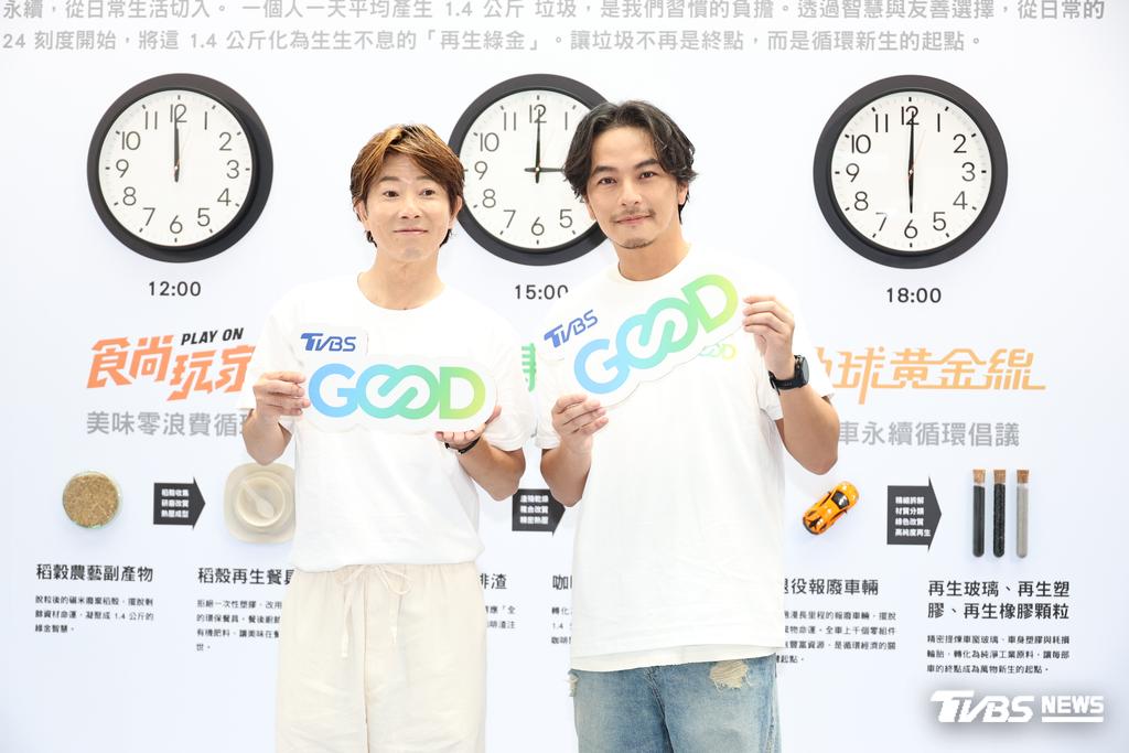 楊銘威（右）和川越達也出席「TVBS GOOD」參展「亞太永續博覽會」活動。（圖／張哲鳴攝）