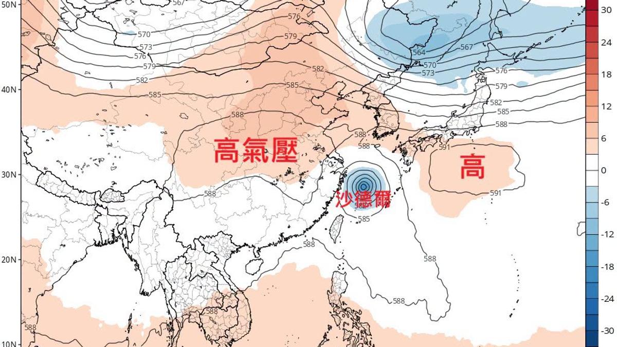 天氣/沙德爾颱風未往南侵台 鄭明典揭關鍵:2大高壓主導