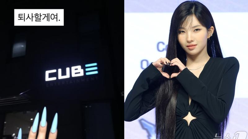 要離開CUBE?i-dle田小娟突自爆「我要離職囉」 曬照疑揮手道別公司