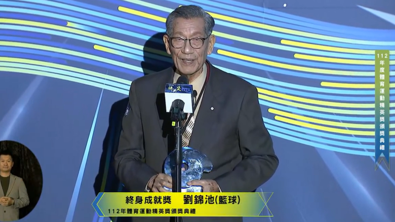 一手催生HBL三民五虎!名帥「姥姥」劉錦池辭世 享壽85歲