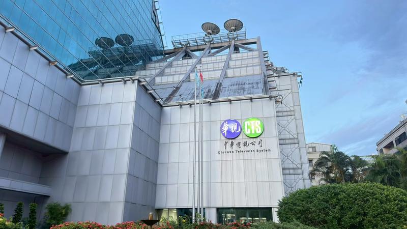 遭王鴻薇爆「壓新聞」為討好民進黨政府! 華視發聲反擊:專業把關