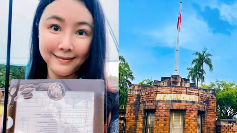 八點檔女星再傳喜訊!成「台大碩士」學歷超狂 親揭下一步動向